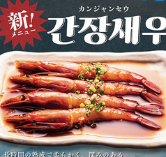 小さな韓国 あぷろ博多店のコース写真
