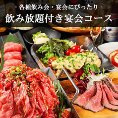 居酒屋 五反田屋 五反田店の特集写真