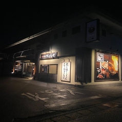 ぢどり屋 福久店の外観1