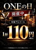 カラオケONE 柏店のおすすめ料理3
