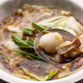 だだ乃屋 横浜野毛店のおすすめ料理3
