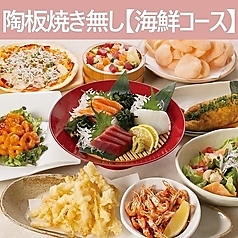 村さ来 青物横丁店のコース写真