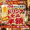 みやびのおすすめポイント1