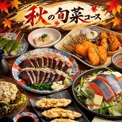 くいもの屋 わん 自由が丘店のコース写真