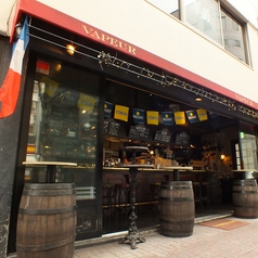 VAPEUR ヴァプールの外観1