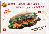 B&T Viet Cafeのおすすめ料理2