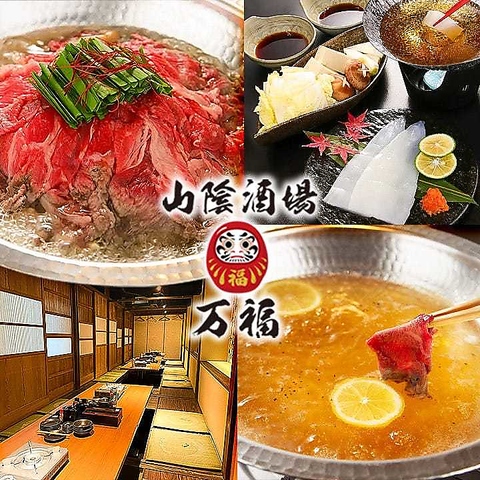 全席個室！会社のご宴会からご友人同士のお食事も♪提灯が目印です!!