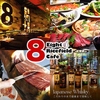 8エイトカフェ eight Ricefield さっぽろ駅