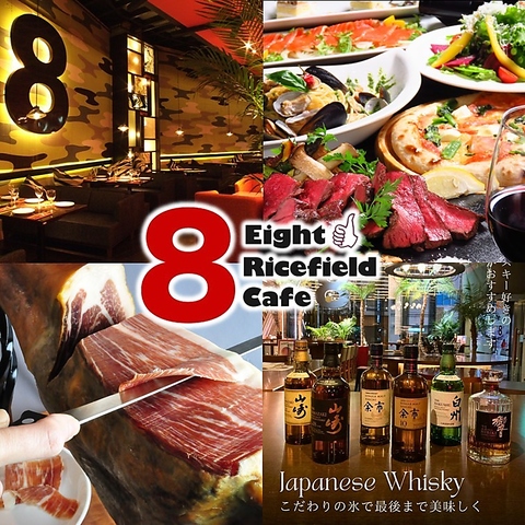 札幌駅すぐそば 【17時～営業】☆有名デザイナーが手掛けるスタイリッシュ空間♪