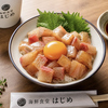 海鮮食堂はじめの写真