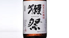 獺祭50 純米大吟醸(山口県)