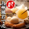 彩っこ道場 所沢店