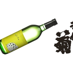 料理や 万ぷくのおすすめドリンク2