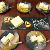 和食御膳 野饗 のあえ 藤沢店の雰囲気2