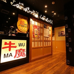 Uber Eats利用可能