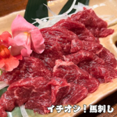 ブロッケン酒場 永山店のおすすめ料理3