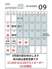 丹波旬菜 田舎家のおすすめ料理2