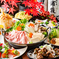 居酒屋 九州侍 本厚木店のおすすめ料理1