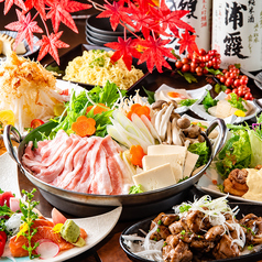 居酒屋 九州侍 本厚木店のおすすめ料理1