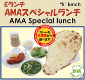 インドネパール料理 AMAのおすすめ料理3