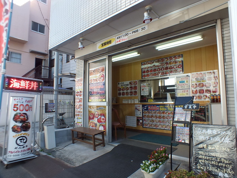 タスケ丼丸 東陽町店の写真