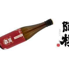 料理や 万ぷくのおすすめドリンク3