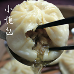 黒豚スープ入り包子