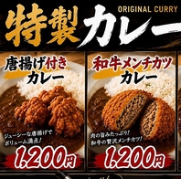 海の家で楽しむ♪オリジナルカレーや三浦牛!