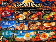 新大久保 まもなく済州ビーチの写真