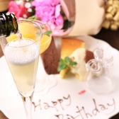 【誕生日・記念日に】特別な日には、当店よりデザートプレートをプレゼントさせていただきます。