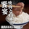 焼肉ホルモンおのだのおすすめポイント1