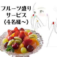 町屋スイーツバー禅のコース写真