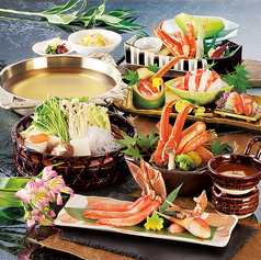 かに道楽　網元別館のおすすめ料理2