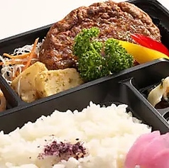 ハンバーグ弁当