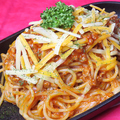 料理メニュー写真&nbsp;絶品！ミートソースパスタ