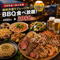 新宿ビアガーデン パールハーバーのおすすめ料理1