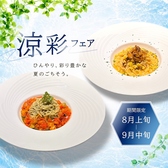 創作ダイニング 真のおすすめ料理2