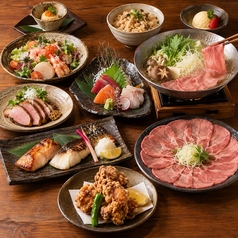 政宗 すすきの店のコース写真