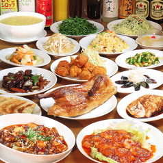 中華料理 上海のコース写真