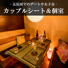居酒屋 五反田屋 五反田店の特集写真