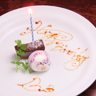 記念日を彩るメッセージプレート