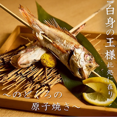 個室居酒屋 宴楽のおすすめ料理3