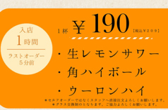 PASTAの日のおすすめ料理1