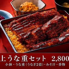 石蔵 福岡朝日ビル店のコース写真