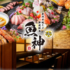 魚神 新橋本店