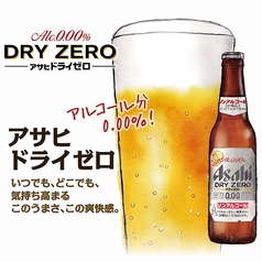 アサヒドライゼロ