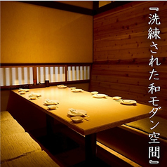 個室居酒屋 宴楽の雰囲気1