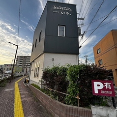 広瀬橋 いち 河原町店の外観2