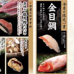 雛鮨 西銀座デパートの写真