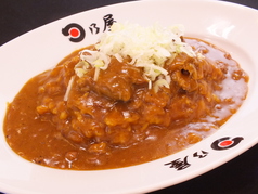 【人形町店限定！】牛すじ煮込みカレー